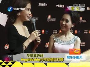 今日娱乐爆料新闻视频,揭秘热门爆料，明星动态一网打尽！  第3张