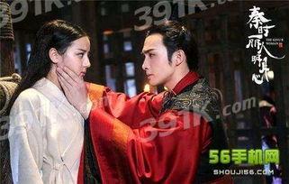 秦时丽明月心在线观看 第2张 秦时丽明月心在线观看 第2张